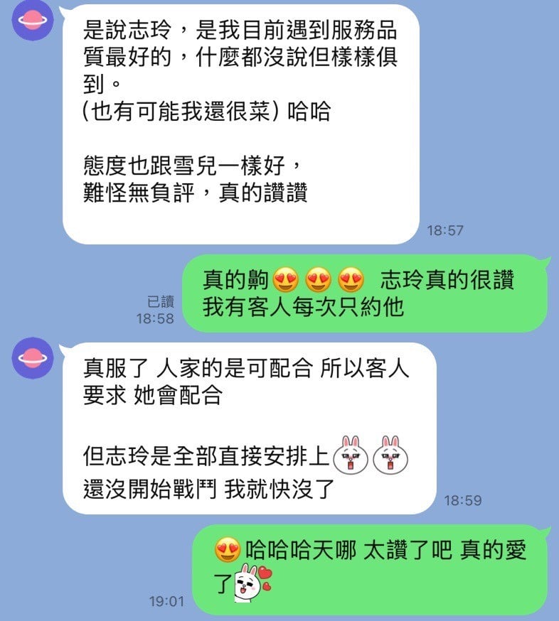 馬來西亞高雄小柔定點圖片