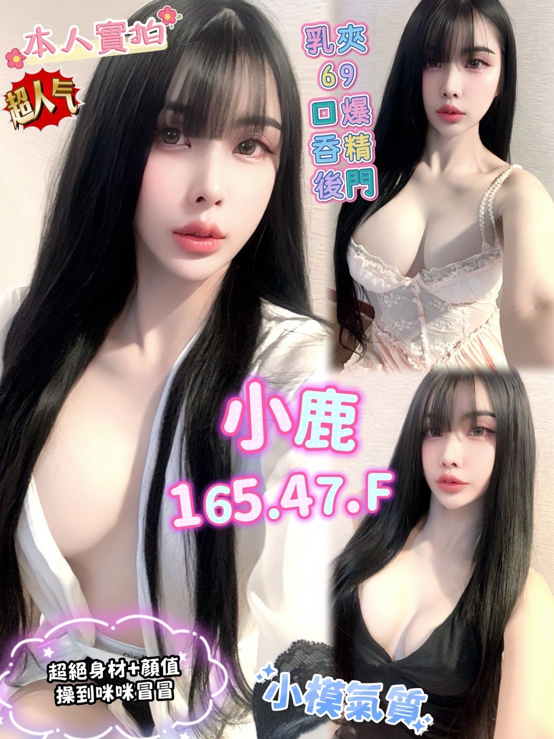 馬來西亞高雄小鹿定點圖片