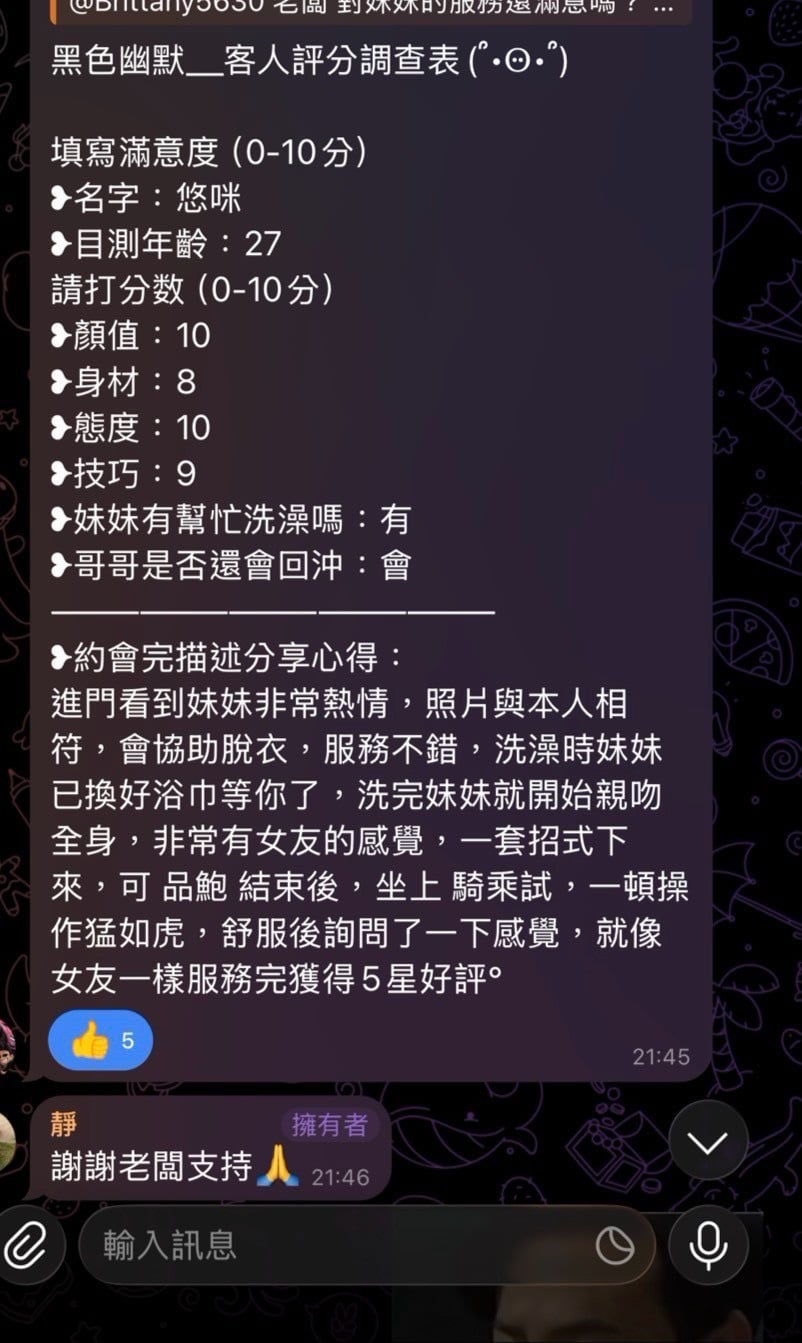 馬來西亞高雄悠咪定點圖片