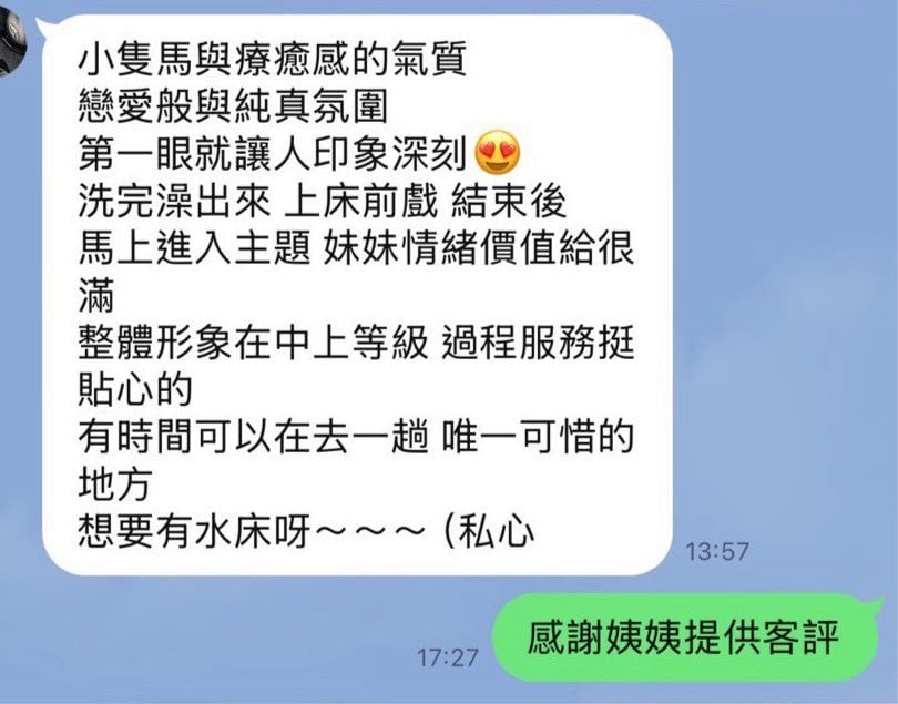 馬來西亞高雄波比定點圖片