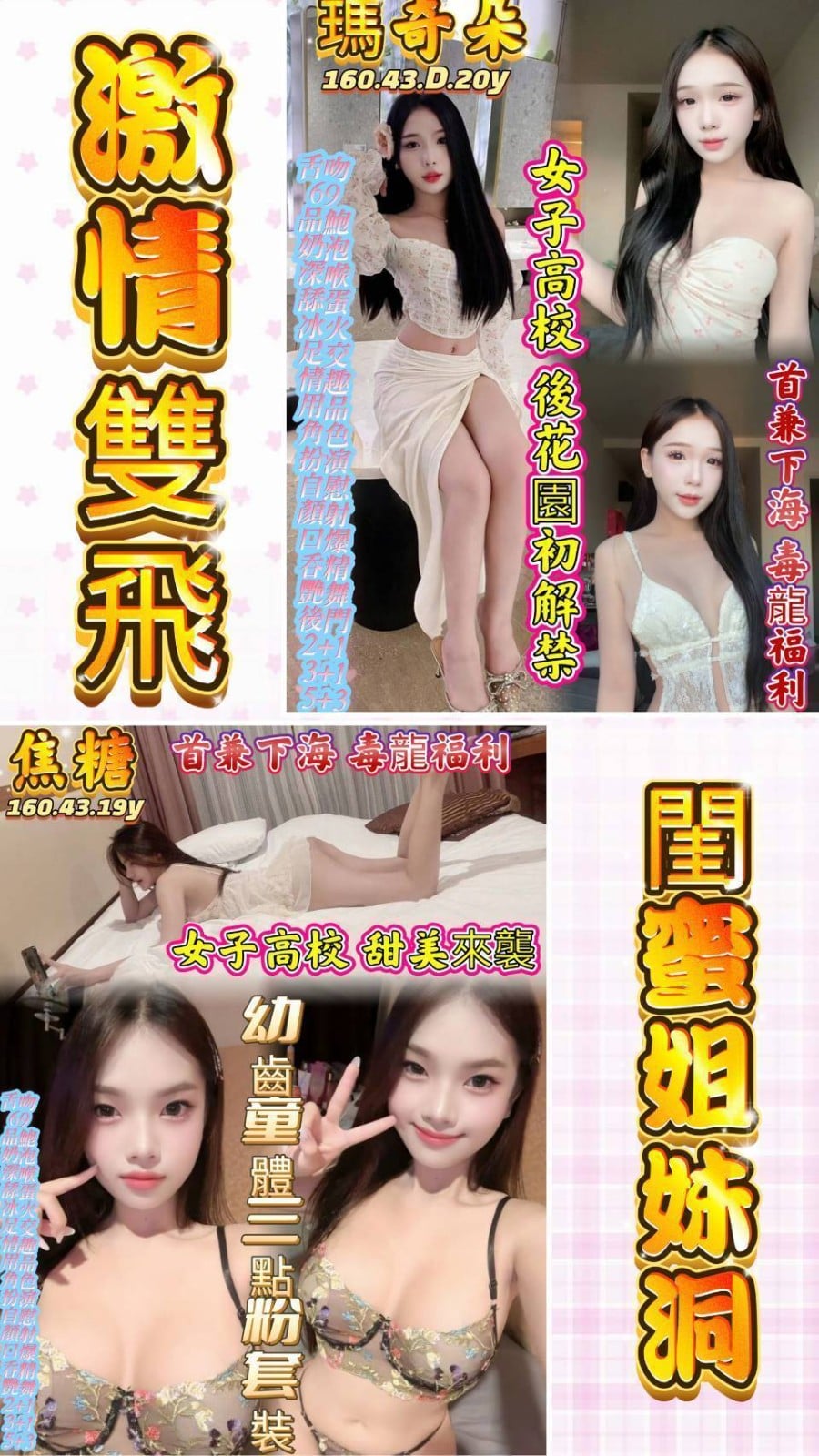 馬來西亞高雄焦糖定點圖片