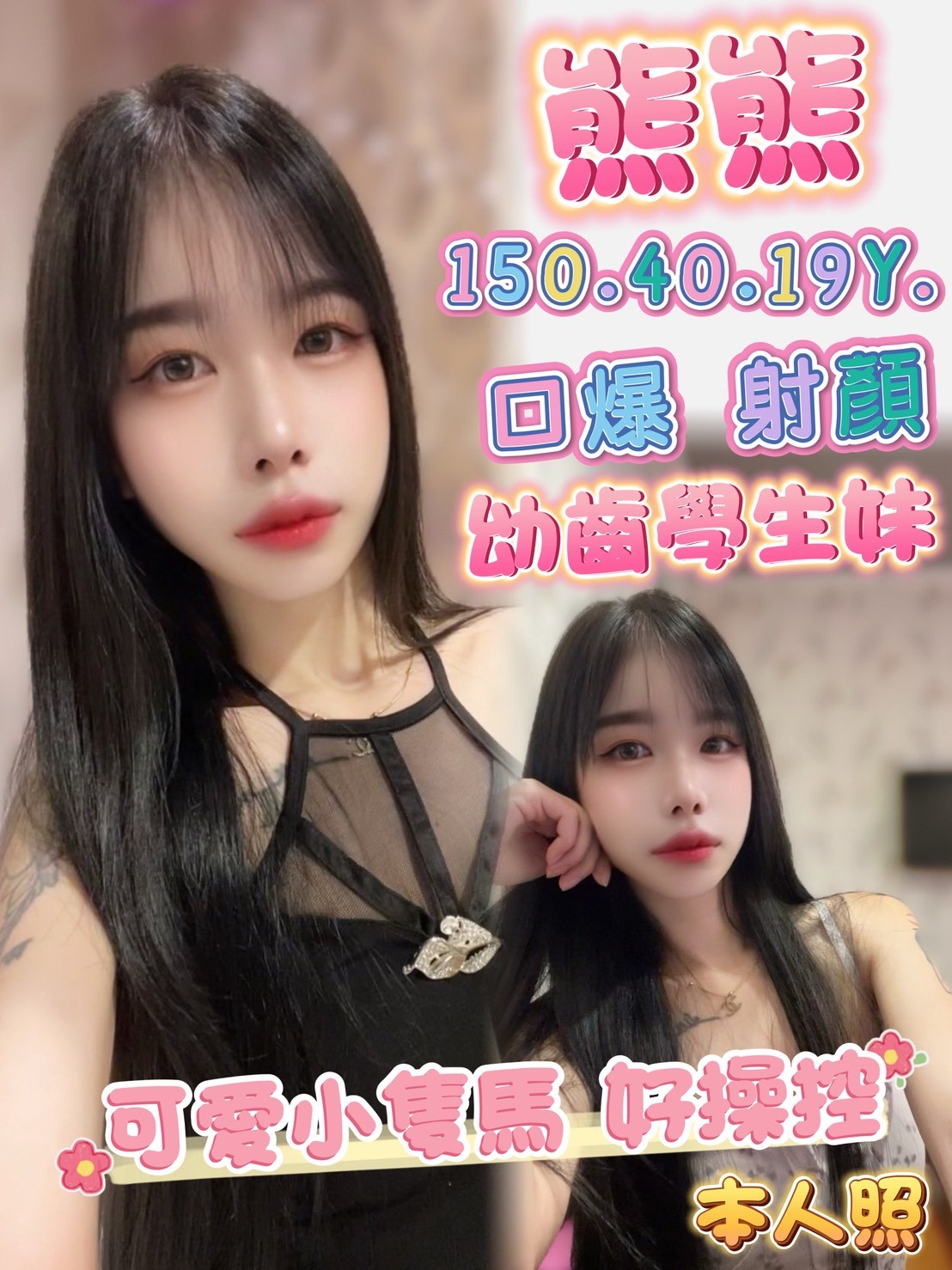 馬來西亞高雄熊熊定點圖片