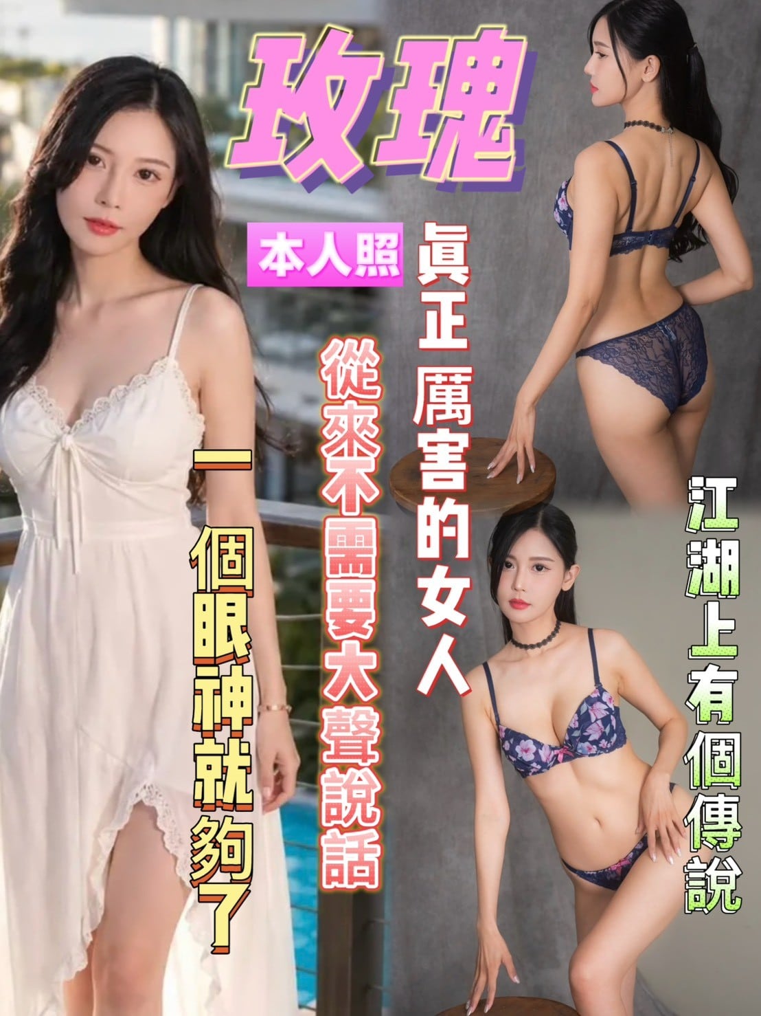 馬來西亞高雄玫瑰定點圖片