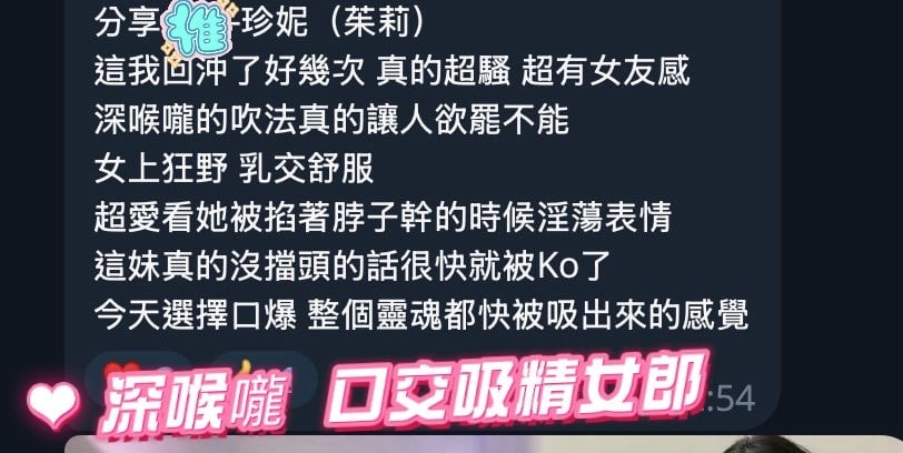 馬來西亞高雄珍妮定點圖片