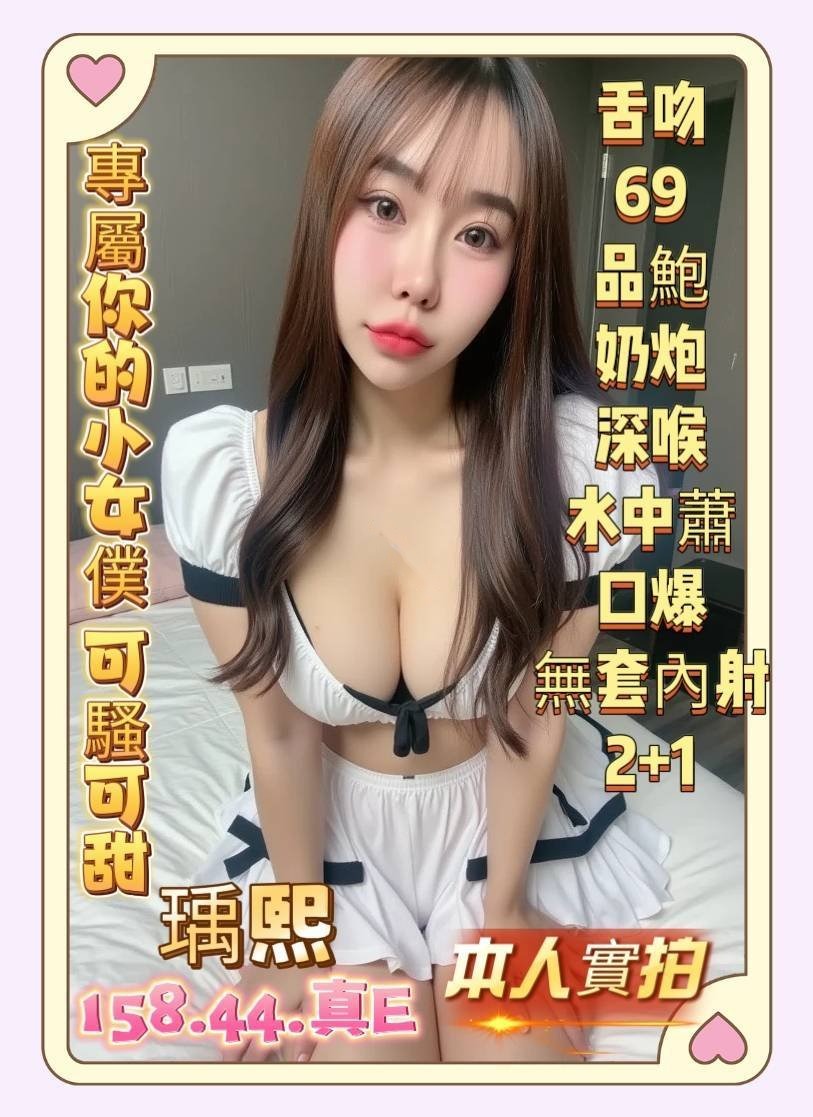 馬來西亞高雄瑀熙定點圖片