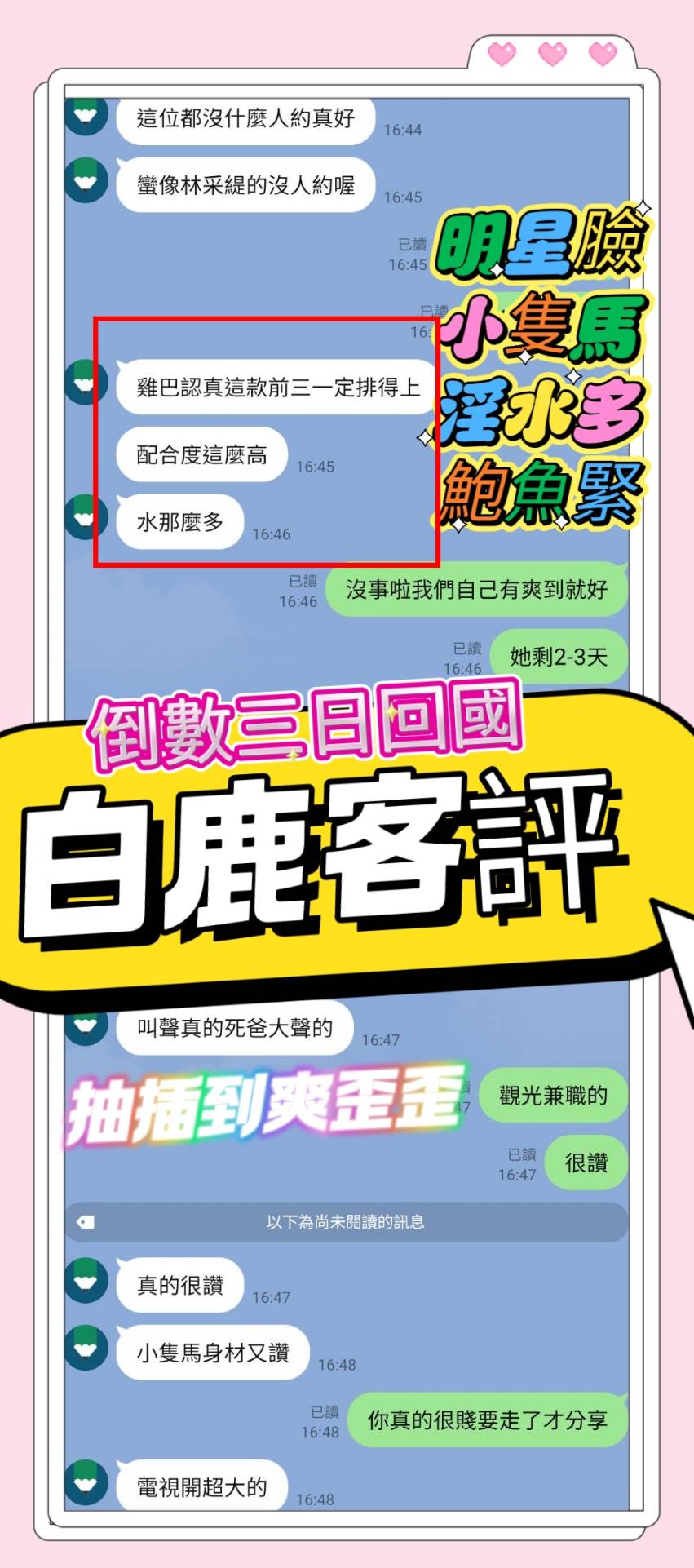 馬來西亞高雄艾希定點圖片