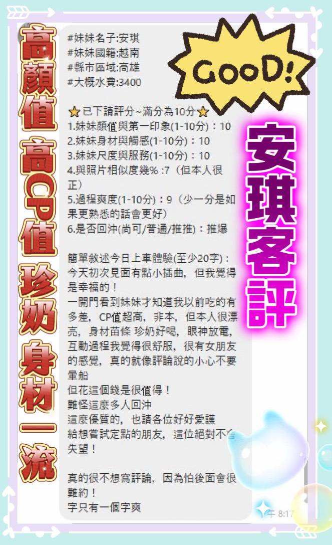 馬來西亞高雄艾希定點圖片
