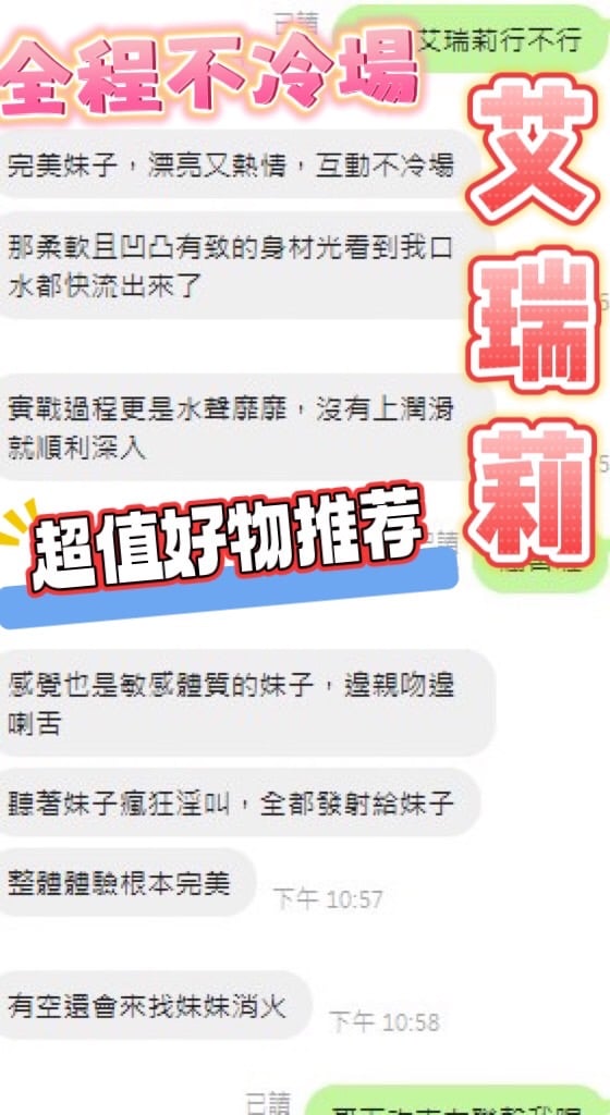 馬來西亞高雄艾瑞莉定點圖片