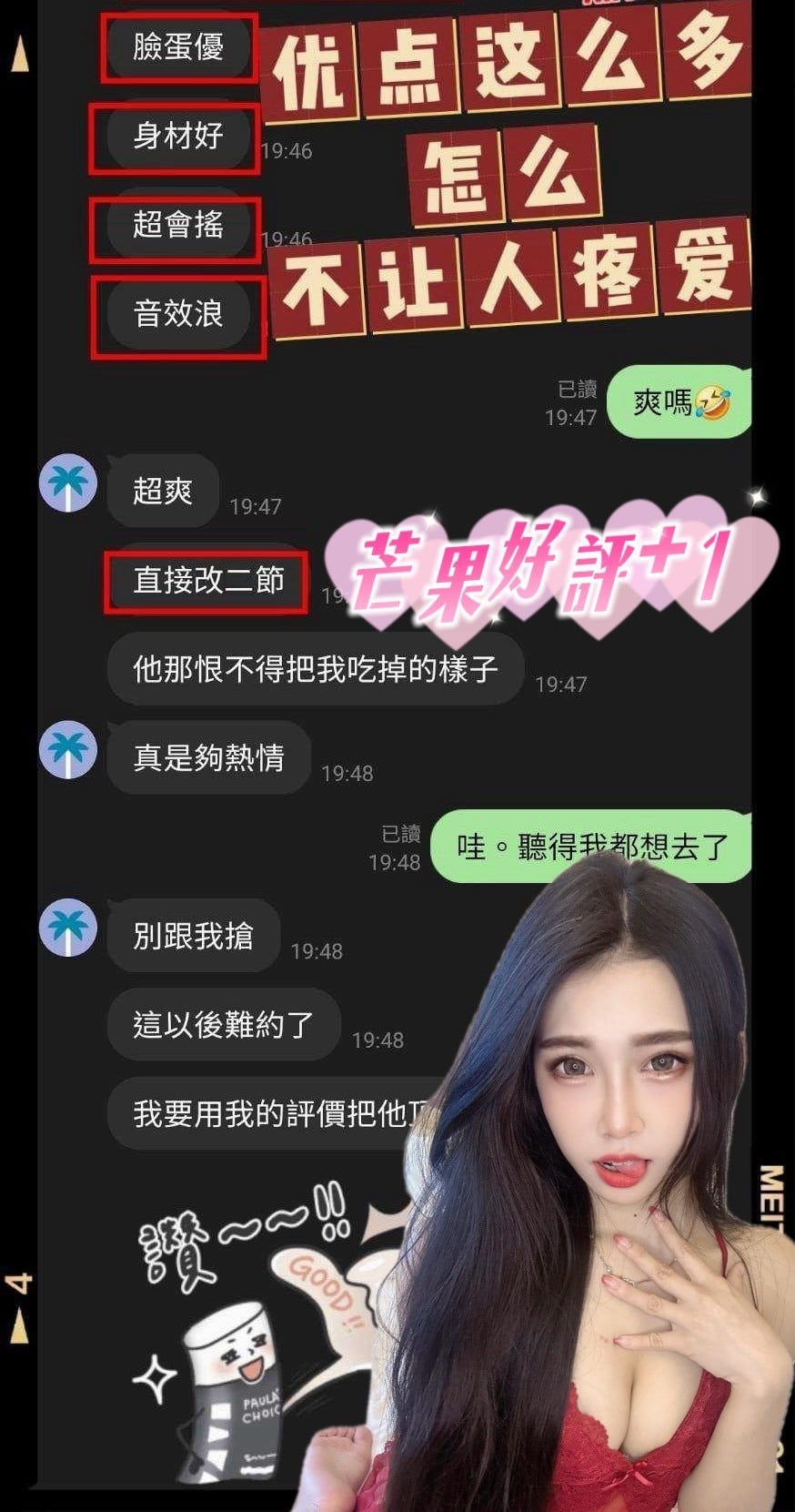 馬來西亞高雄芒果定點圖片