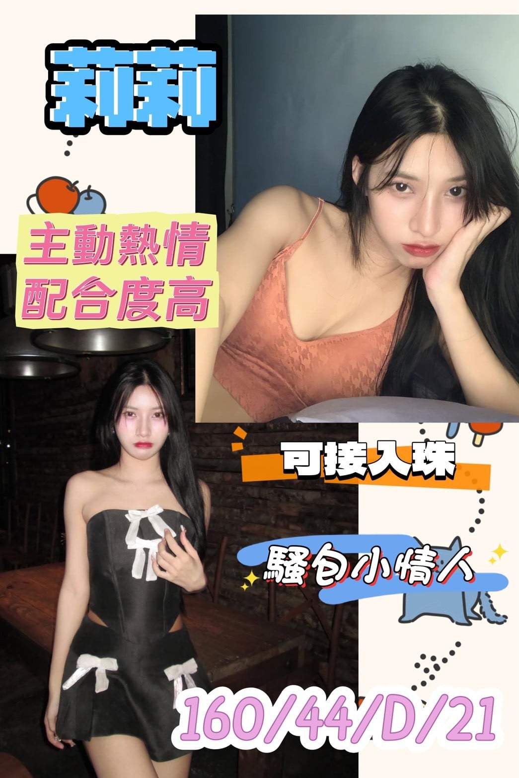 馬來西亞高雄莉莉定點圖片