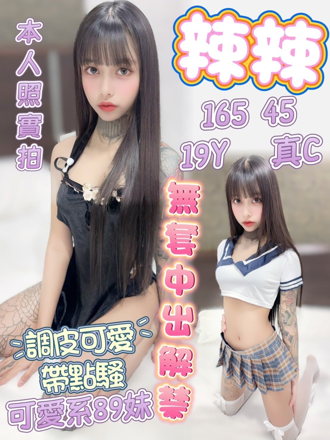 馬來西亞高雄辣辣定點圖片
